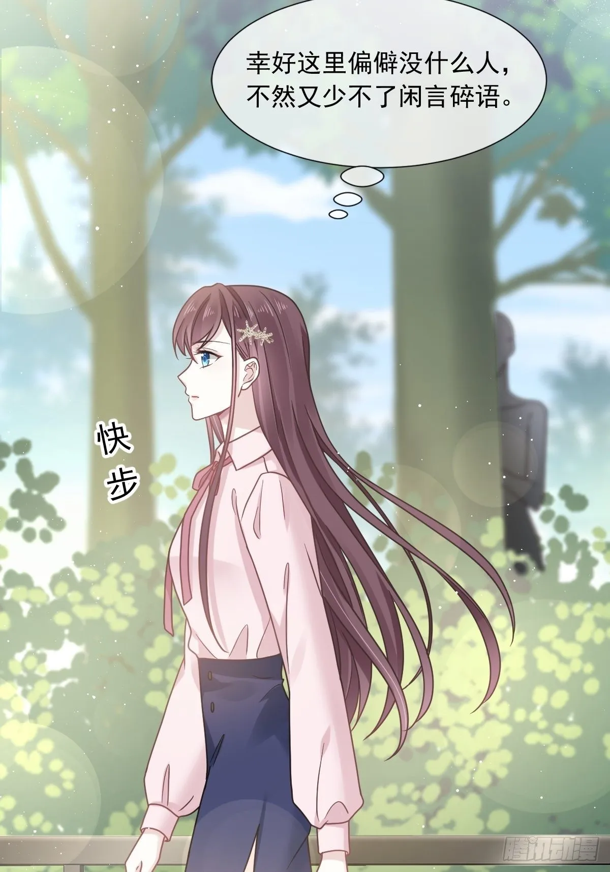 008 校花评选 第6页