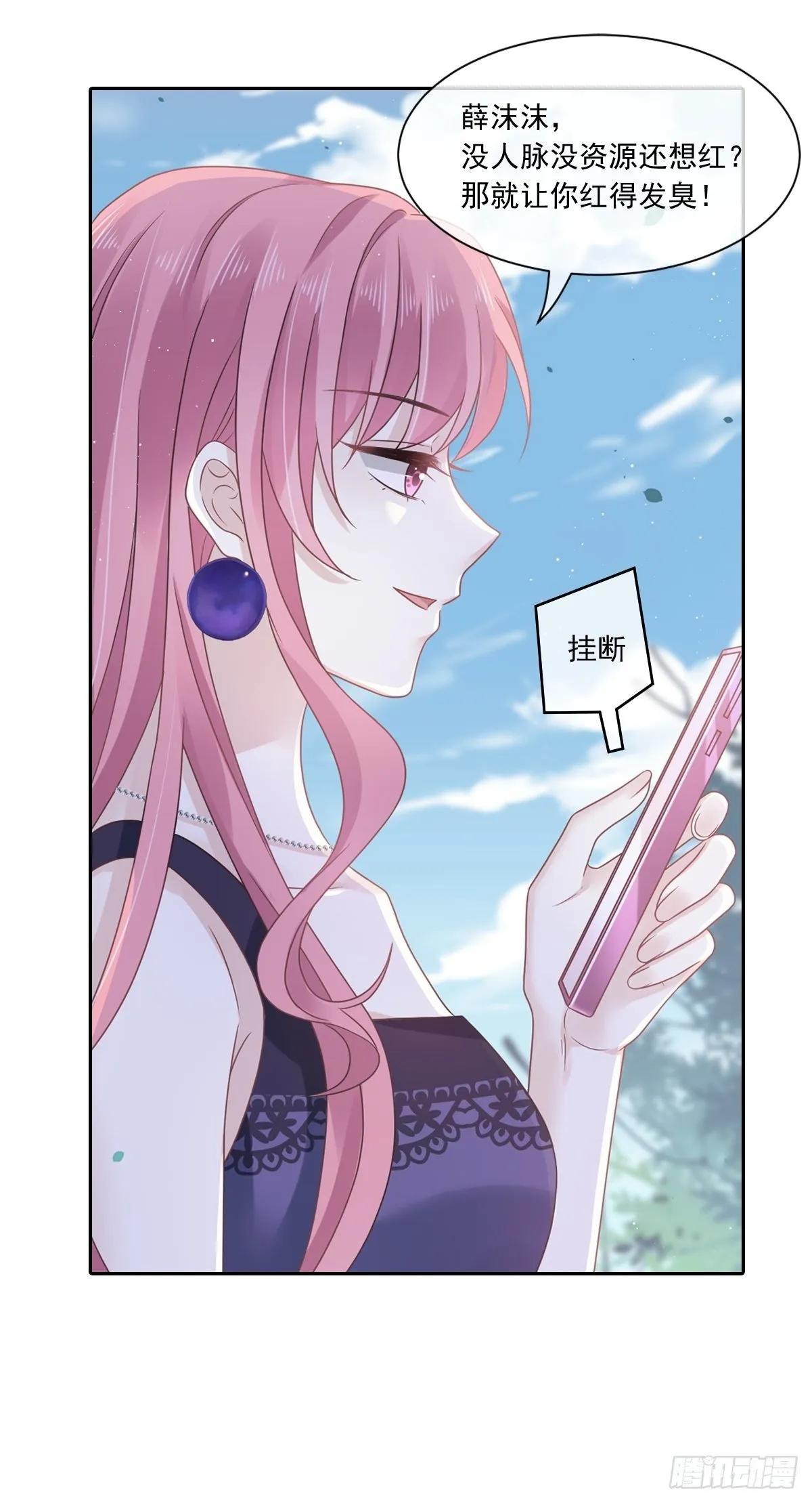 008 校花评选 第27页