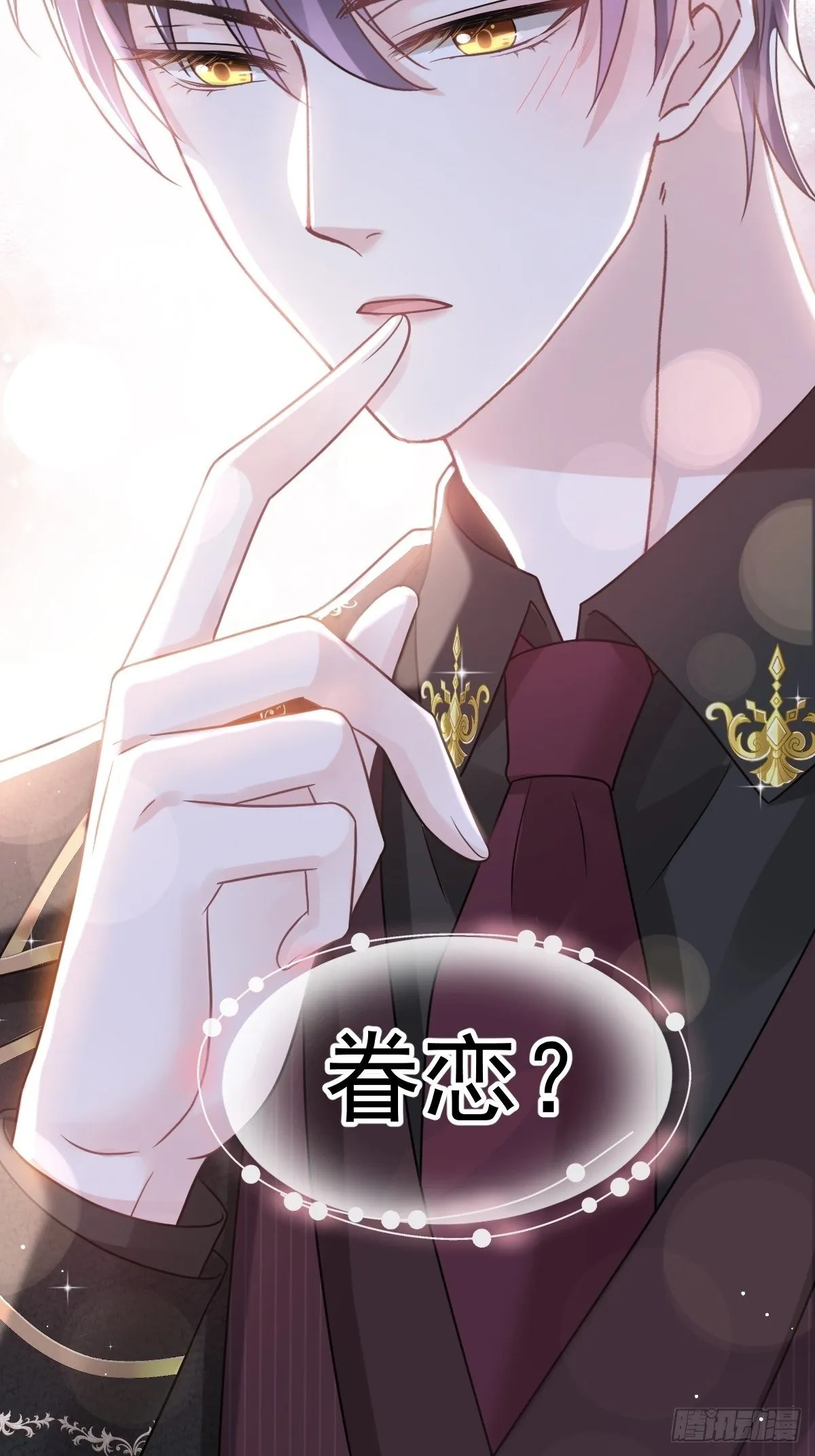 010 愿意做我的助理吗 第37页