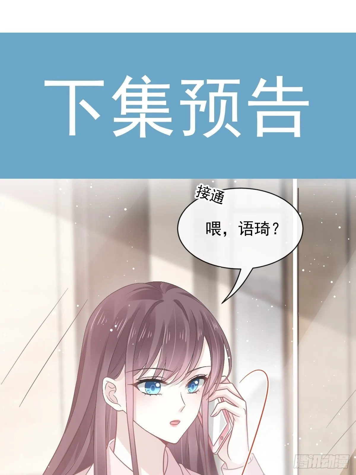 010 愿意做我的助理吗 第42页
