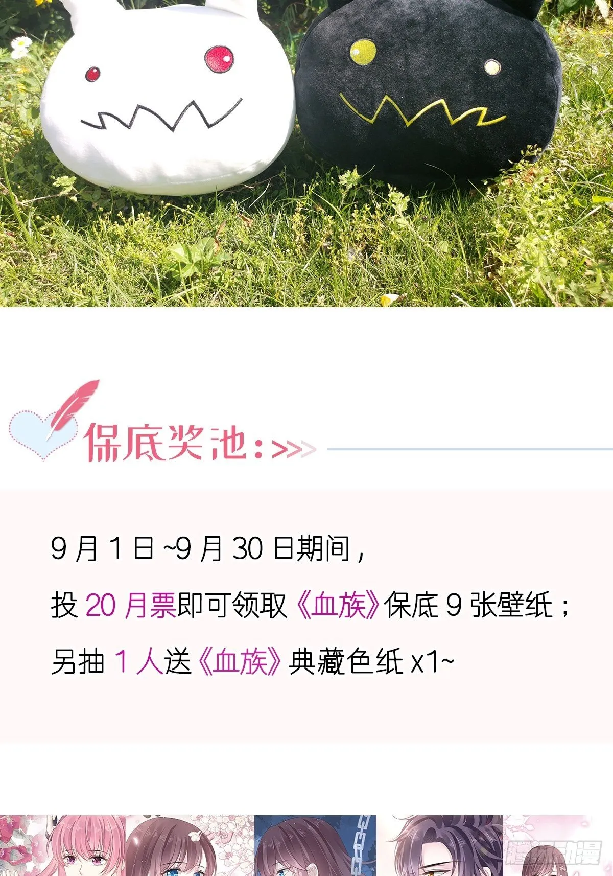 010 愿意做我的助理吗 第46页