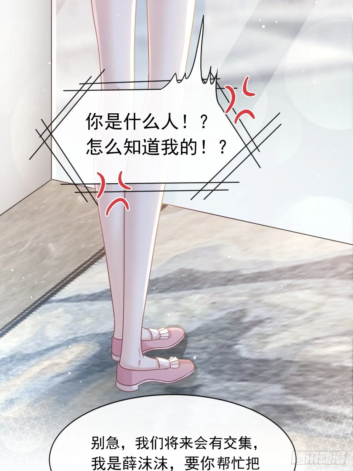 011欢迎加入帝国集团 第39页