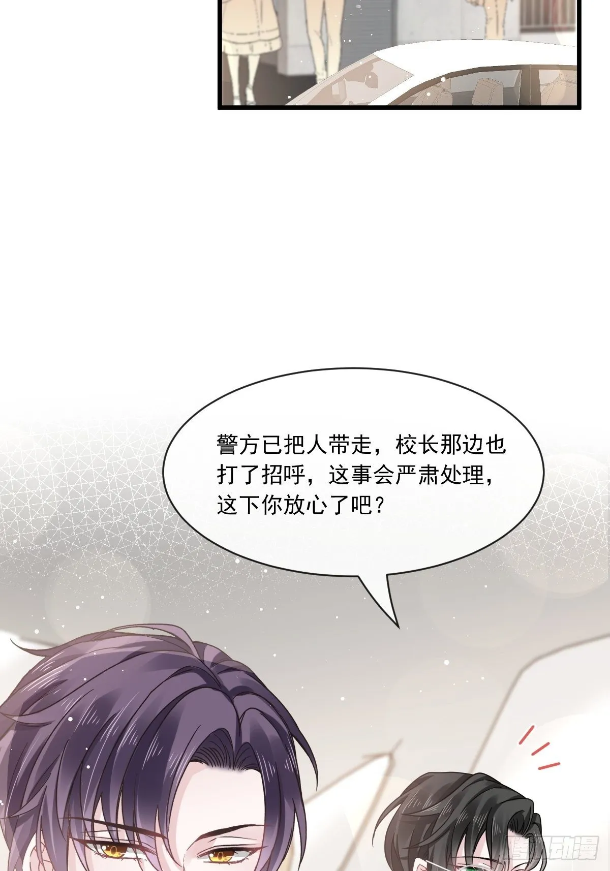 014是你帮忙的么 第22页