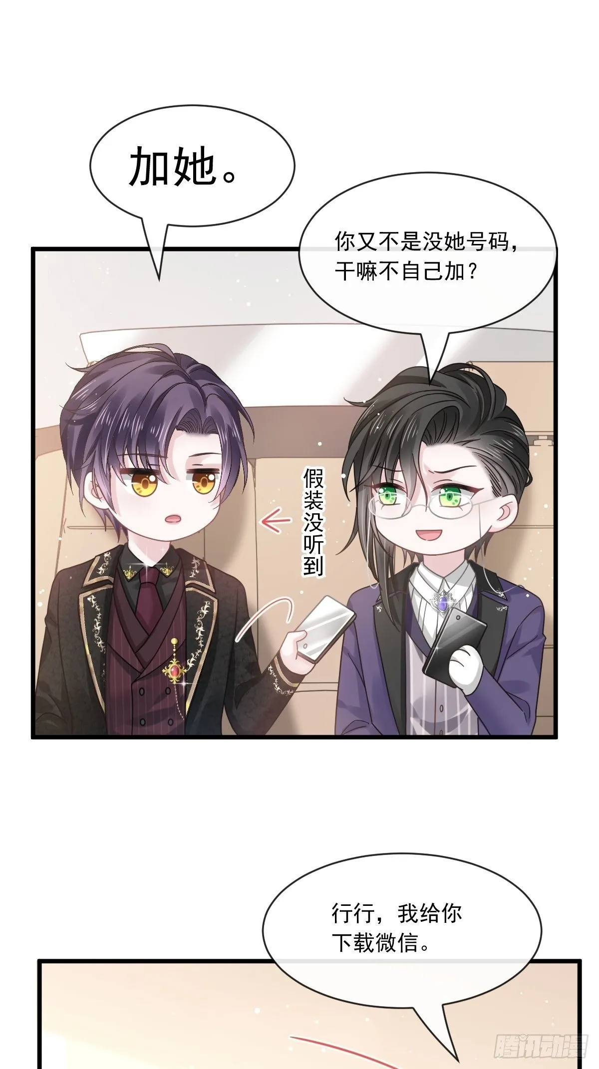 014是你帮忙的么 第26页