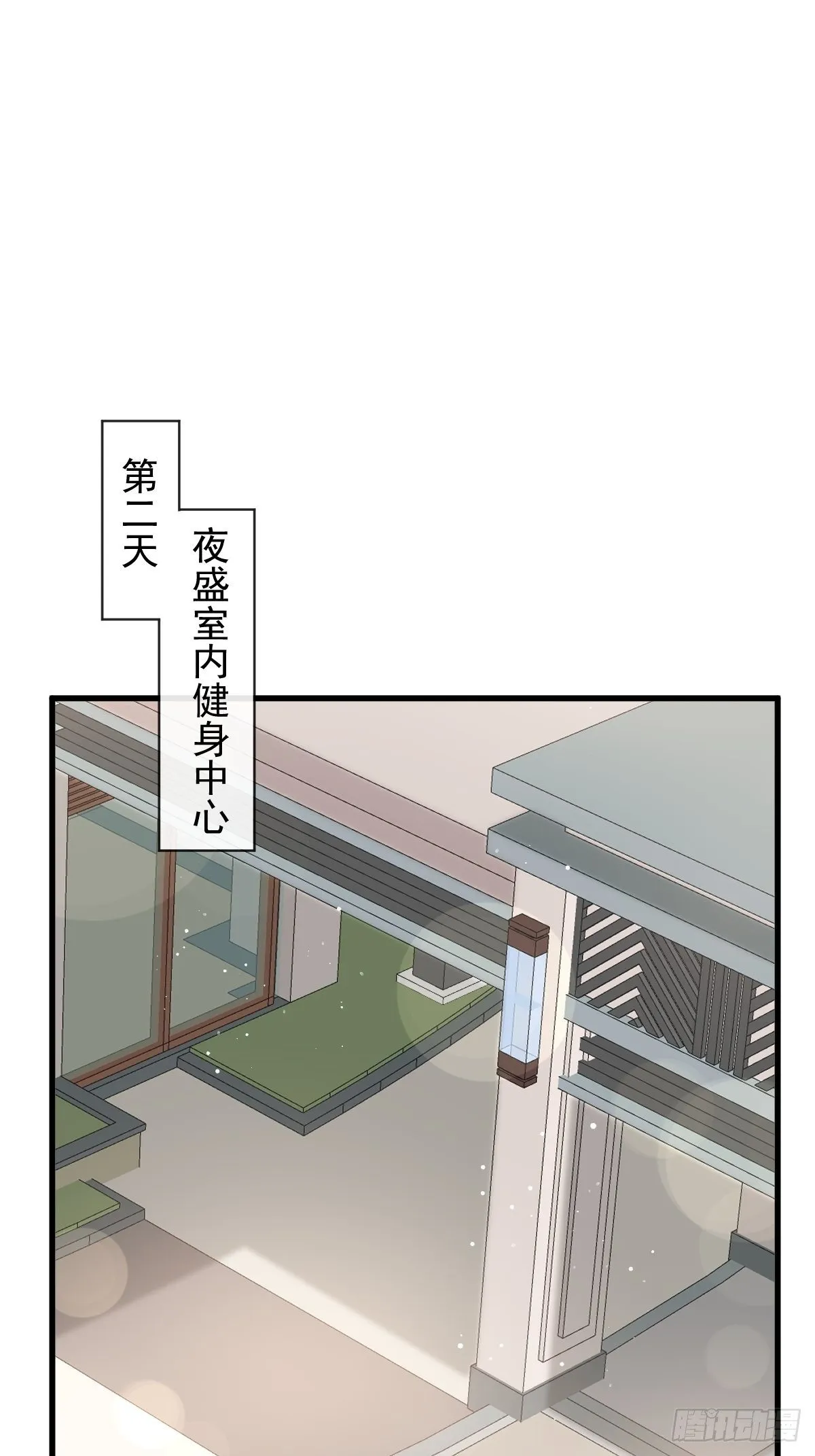 016凡尔赛对话 第13页