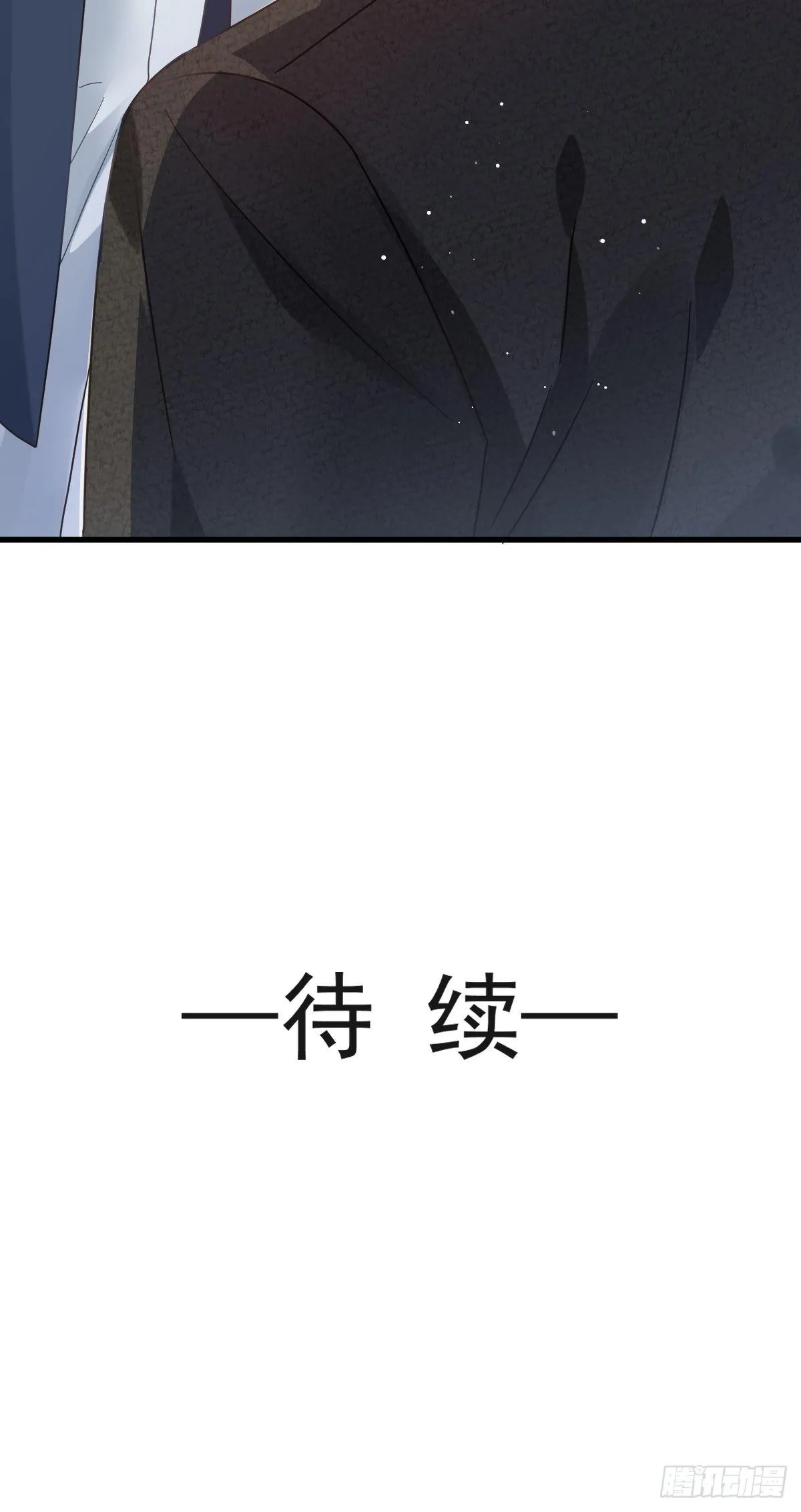 019给我道歉（有剧透） 第40页