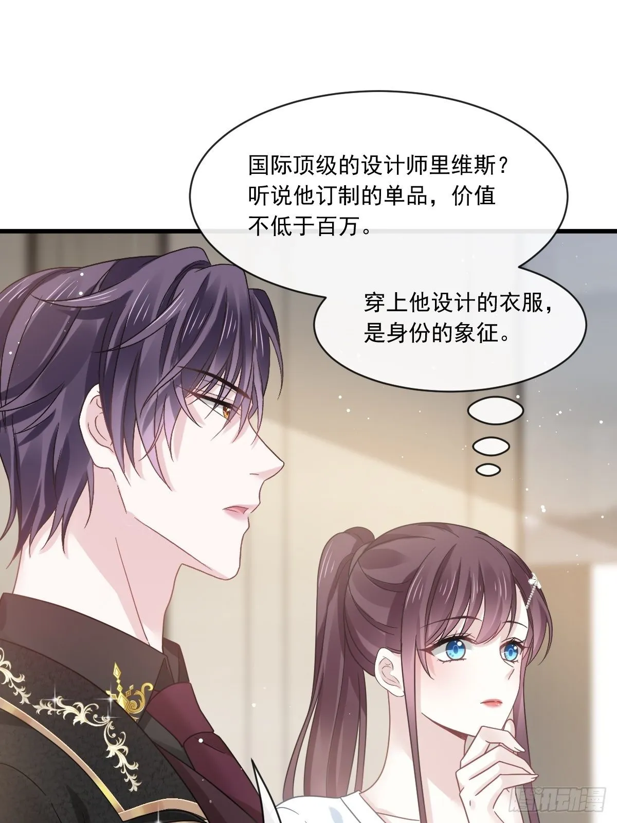 022为她定制 第4页