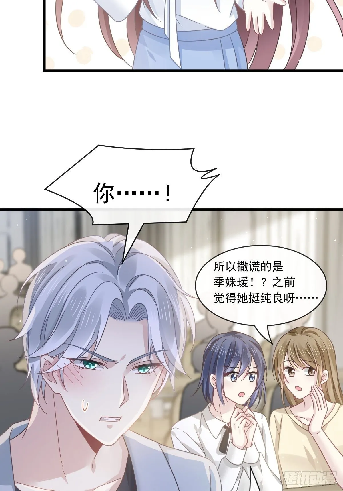 026 谁抄袭谁 第39页