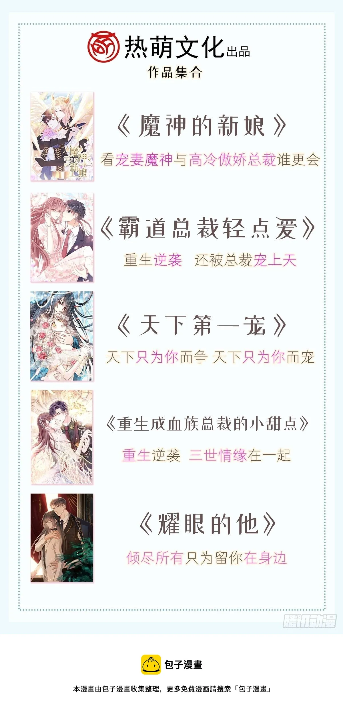 026 谁抄袭谁 第44页