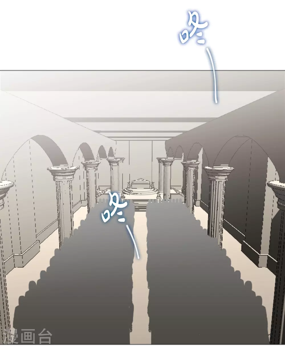 第39话 我爱你，梅林 第30页