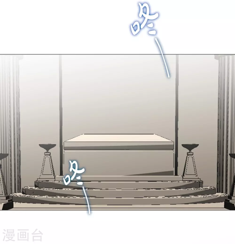 第39话 我爱你，梅林 第31页