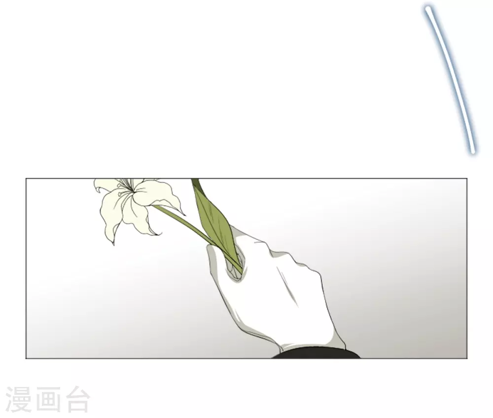 第39话 我爱你，梅林 第33页