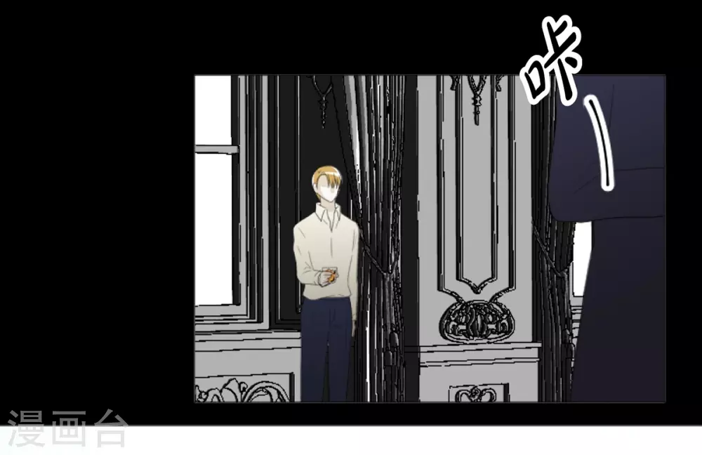 第33话 会让你幸福的 第33页