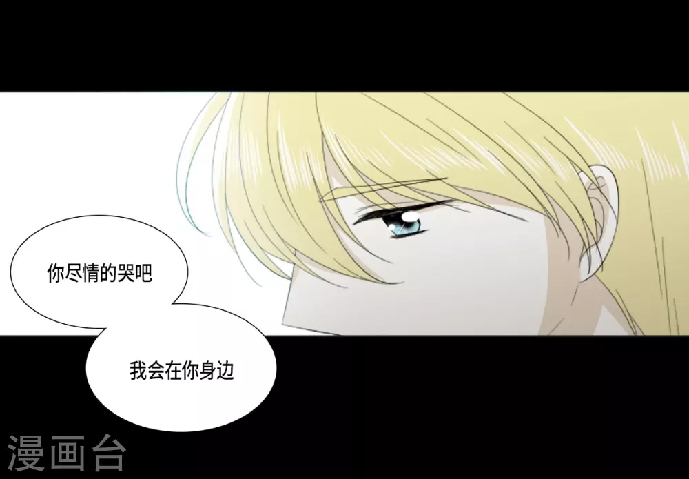 第28话 动摇 第36页