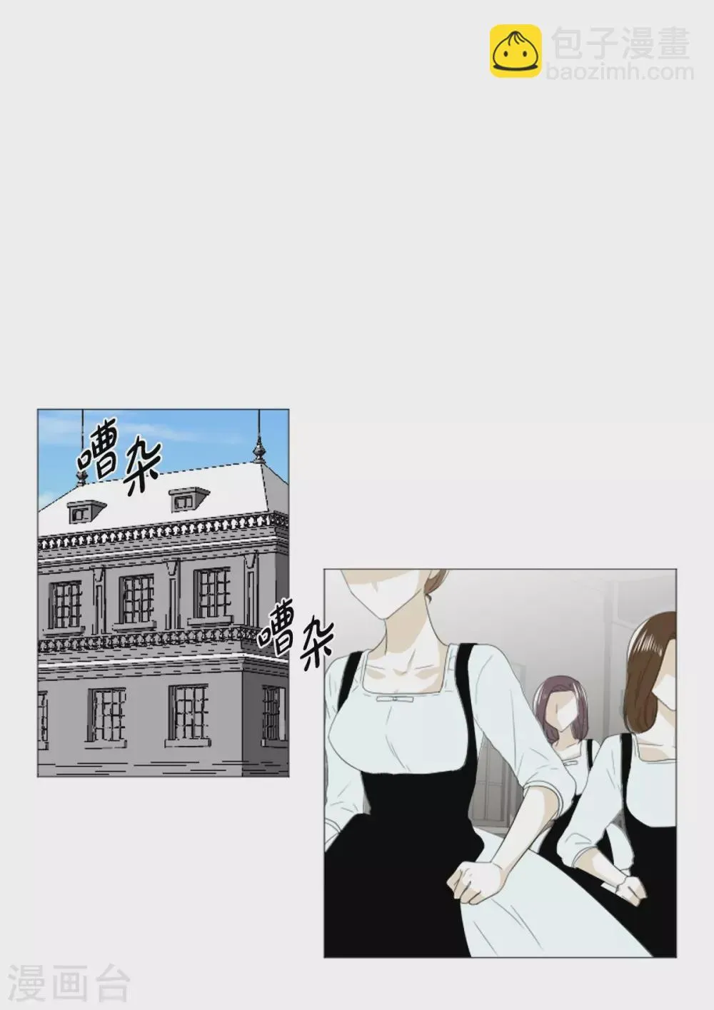 第25话 没有心脏的尸体 第43页
