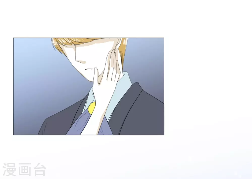 第23话 貌似喜欢梅林 第30页