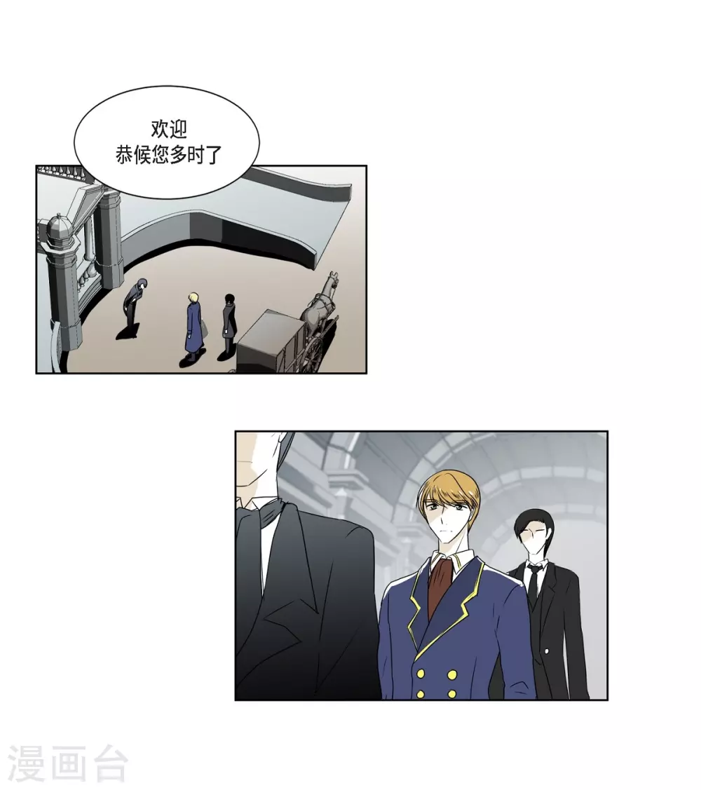 第3话 心痛 第2页