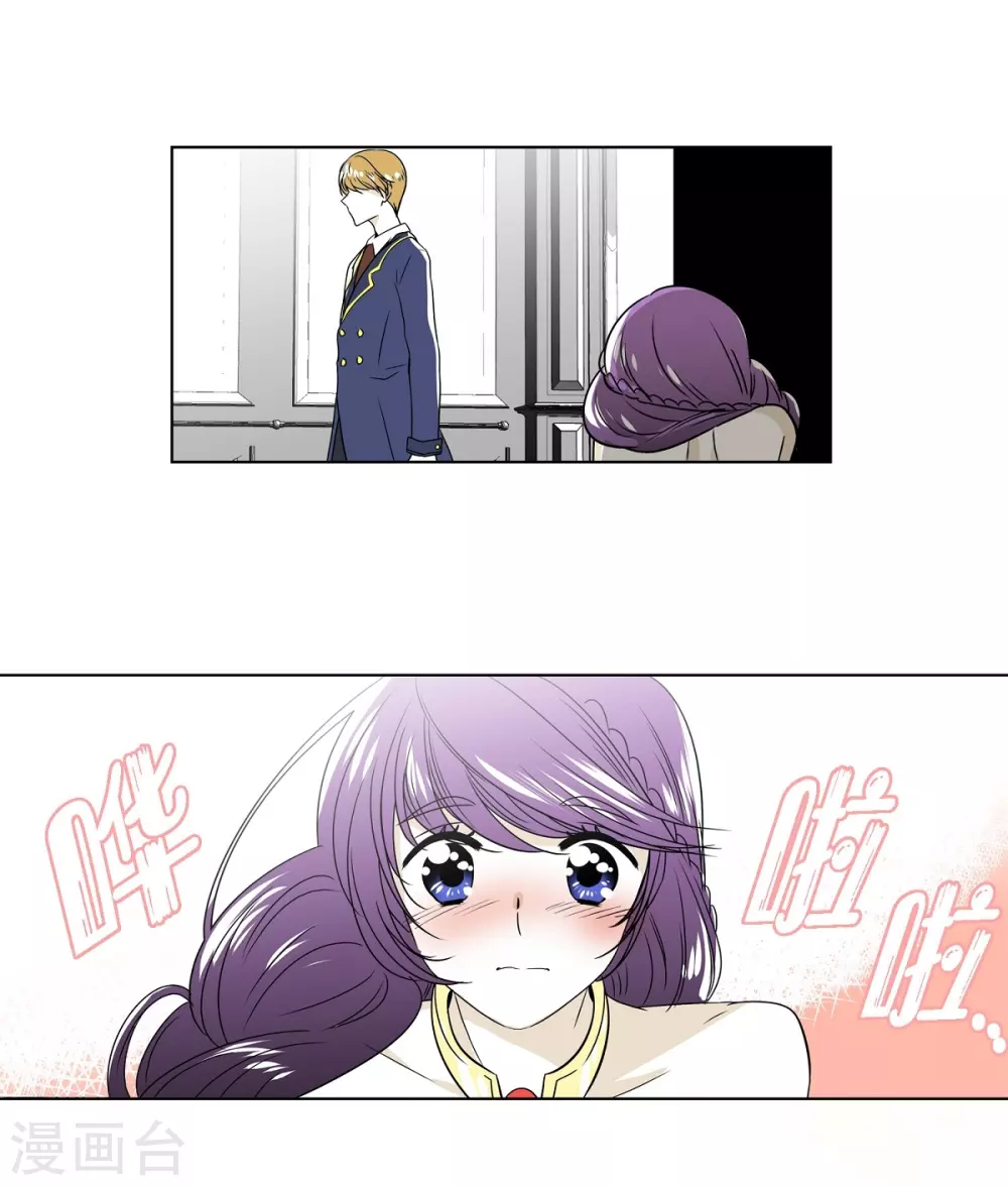 第3话 心痛 第8页