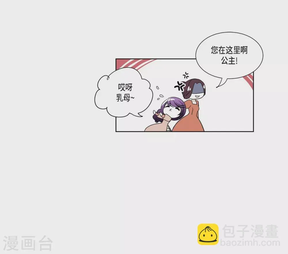 第3话 心痛 第10页
