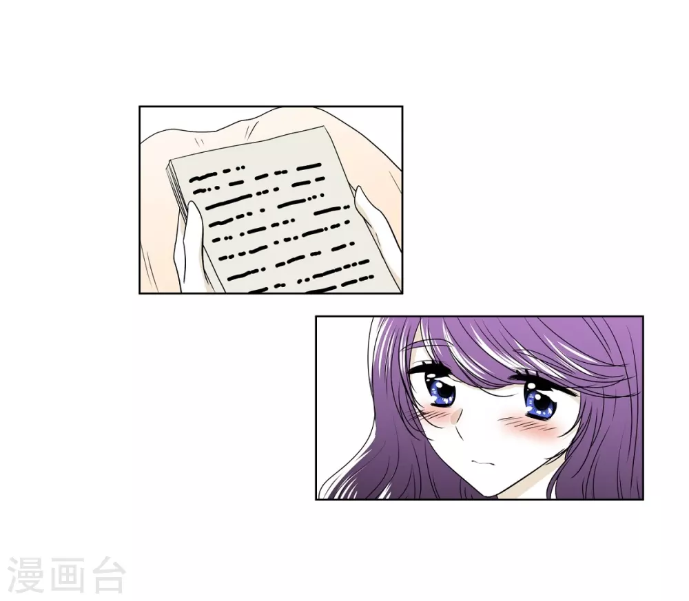 第3话 心痛 第12页