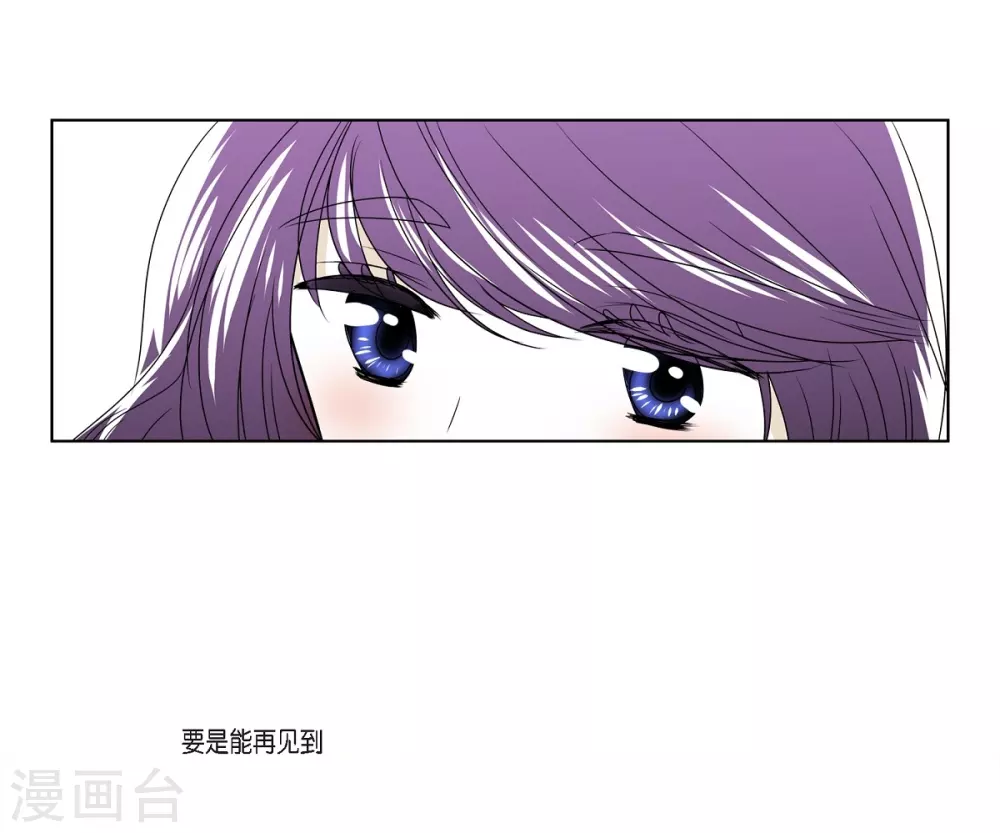 第3话 心痛 第18页
