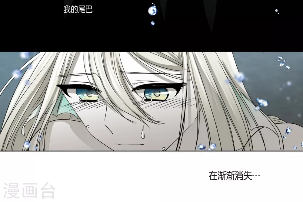 第3话 心痛 第22页