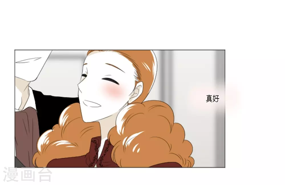 第6话 舞会 第5页