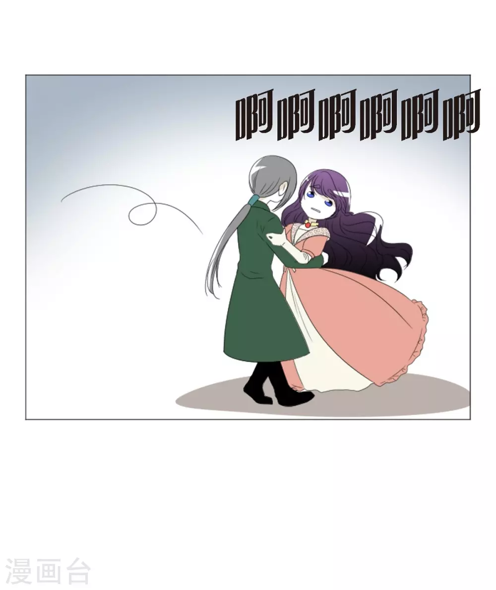 第6话 舞会 第16页