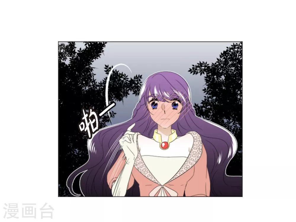 第6话 舞会 第25页