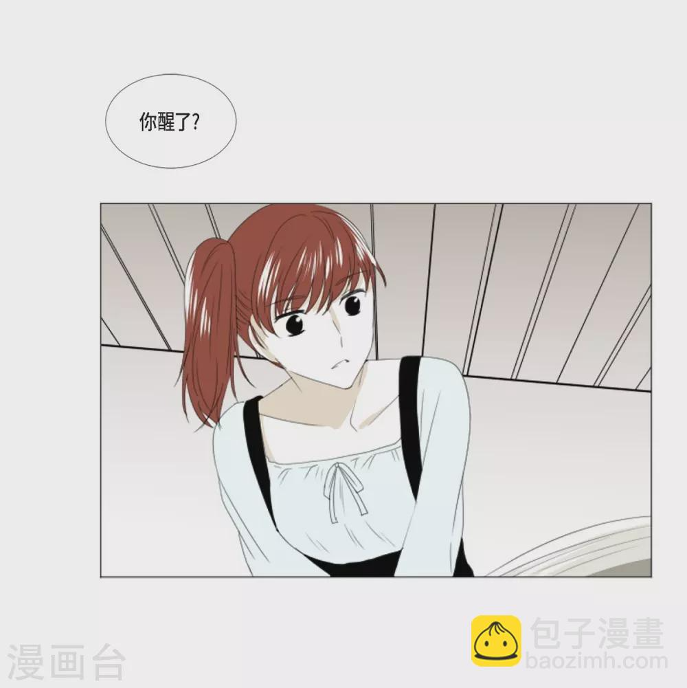 第6话 舞会 第37页