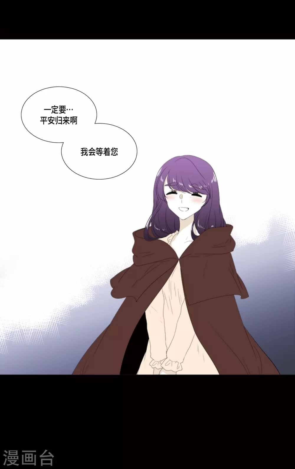 第18话 微妙的感觉 第28页