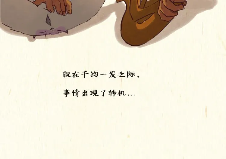 木乃伊 第13页
