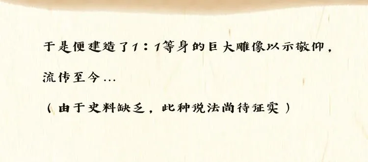 木乃伊 第27页