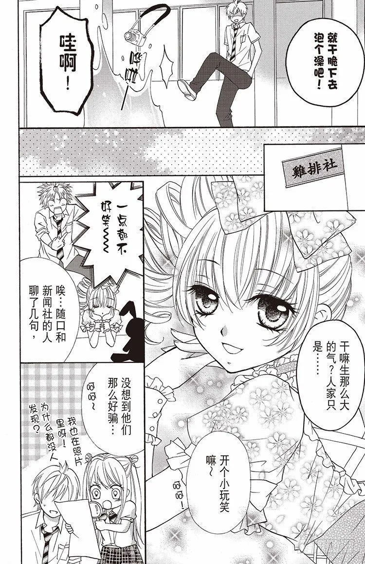 第5话 第10页