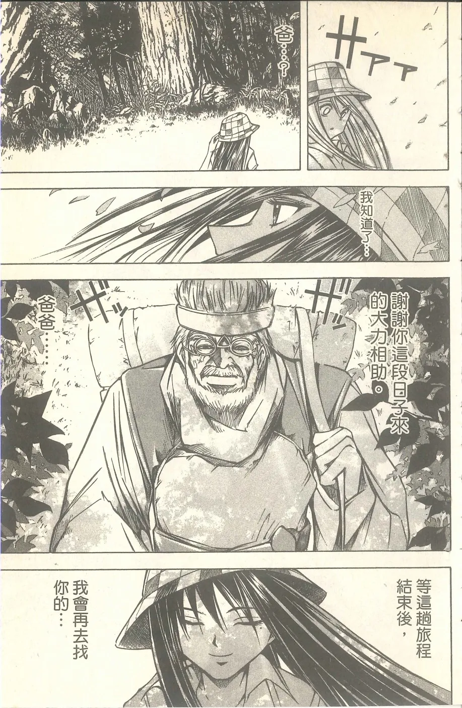 VOL07 第64页