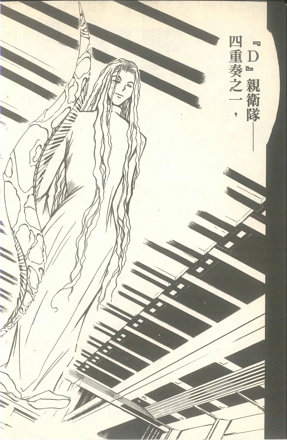 VOL07 第83页