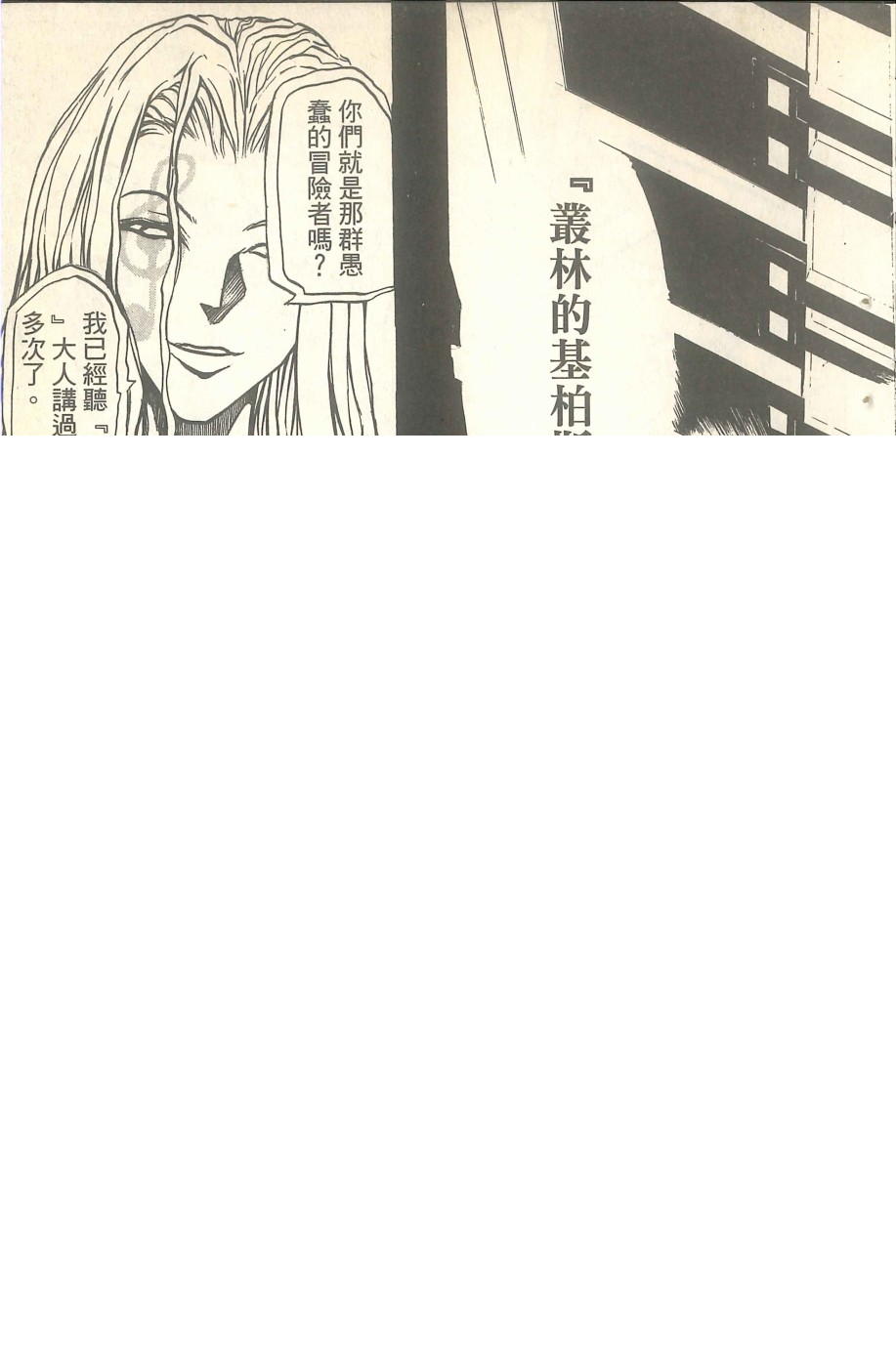 VOL07 第84页