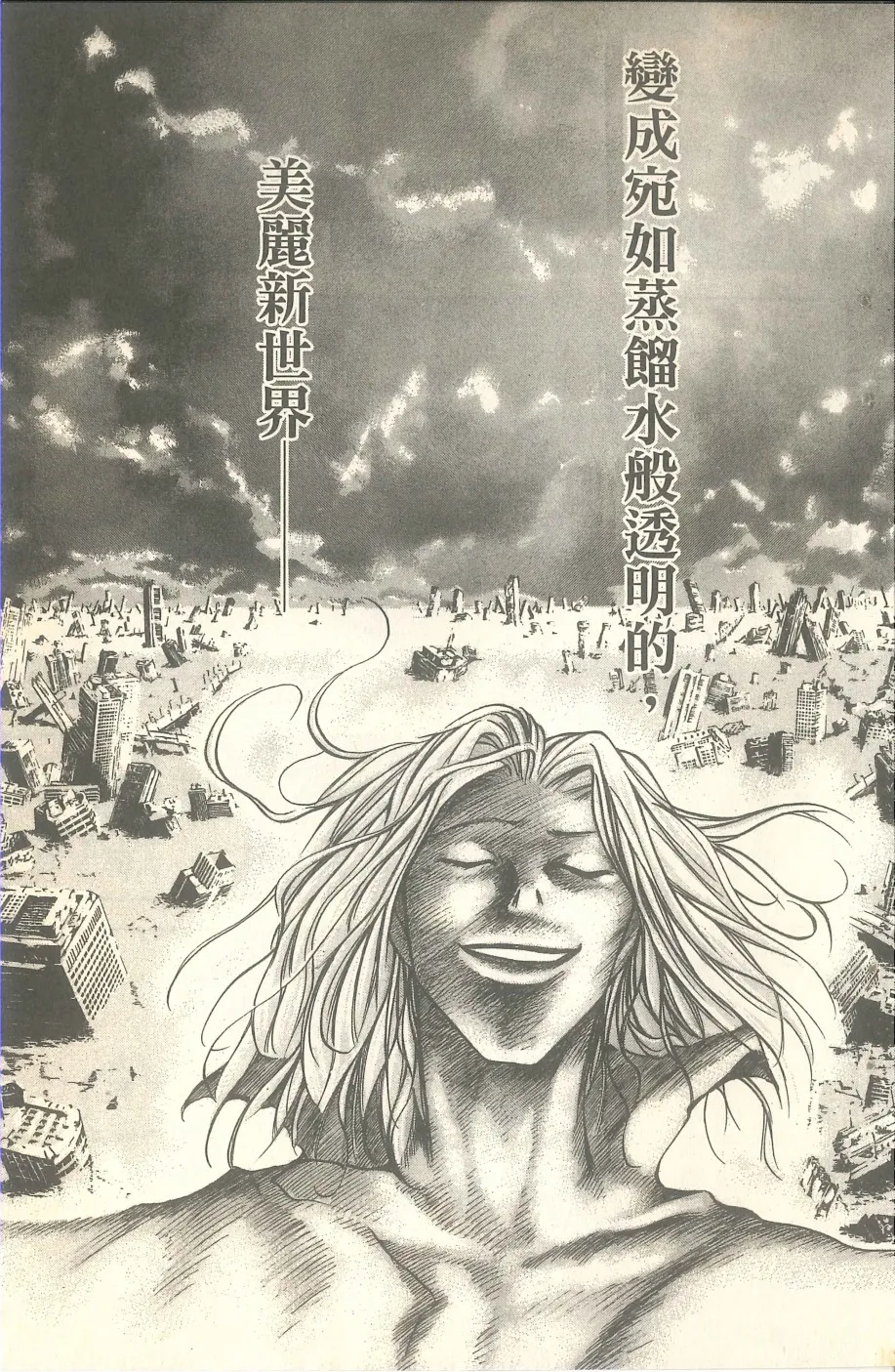 VOL07 第114页