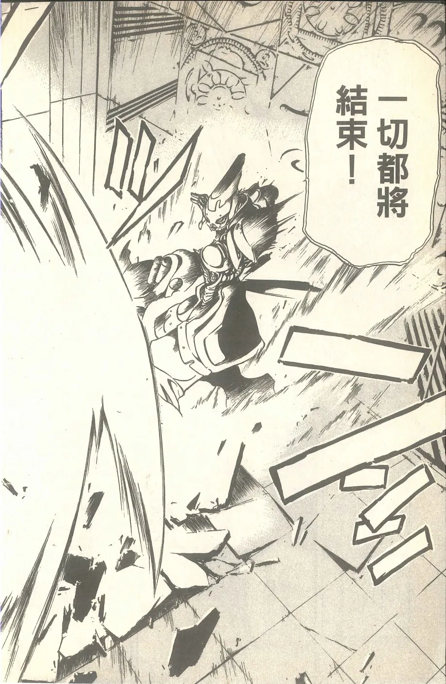 VOL07 第117页