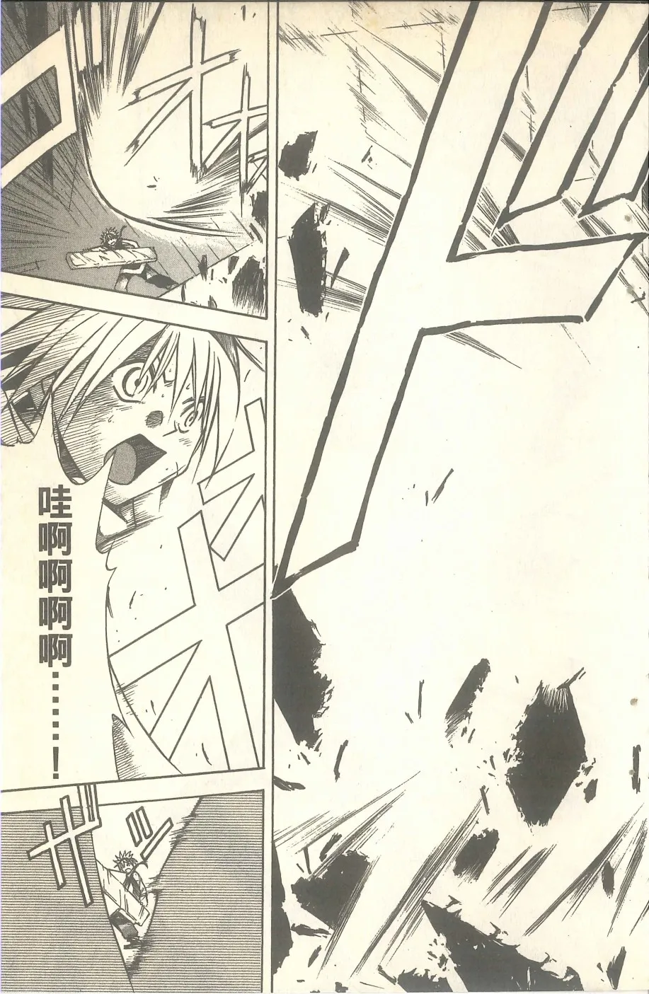 VOL07 第118页