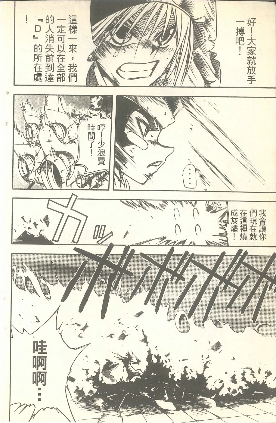 VOL07 第123页