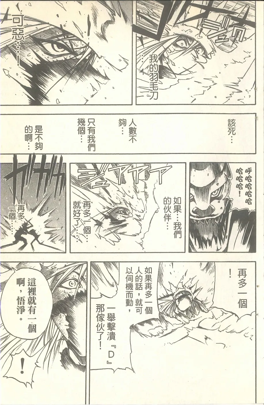 VOL07 第124页