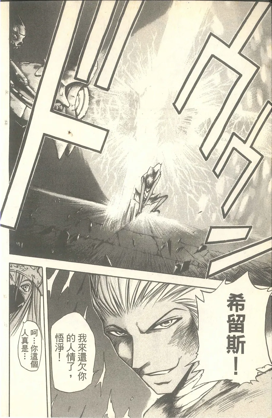 VOL07 第125页