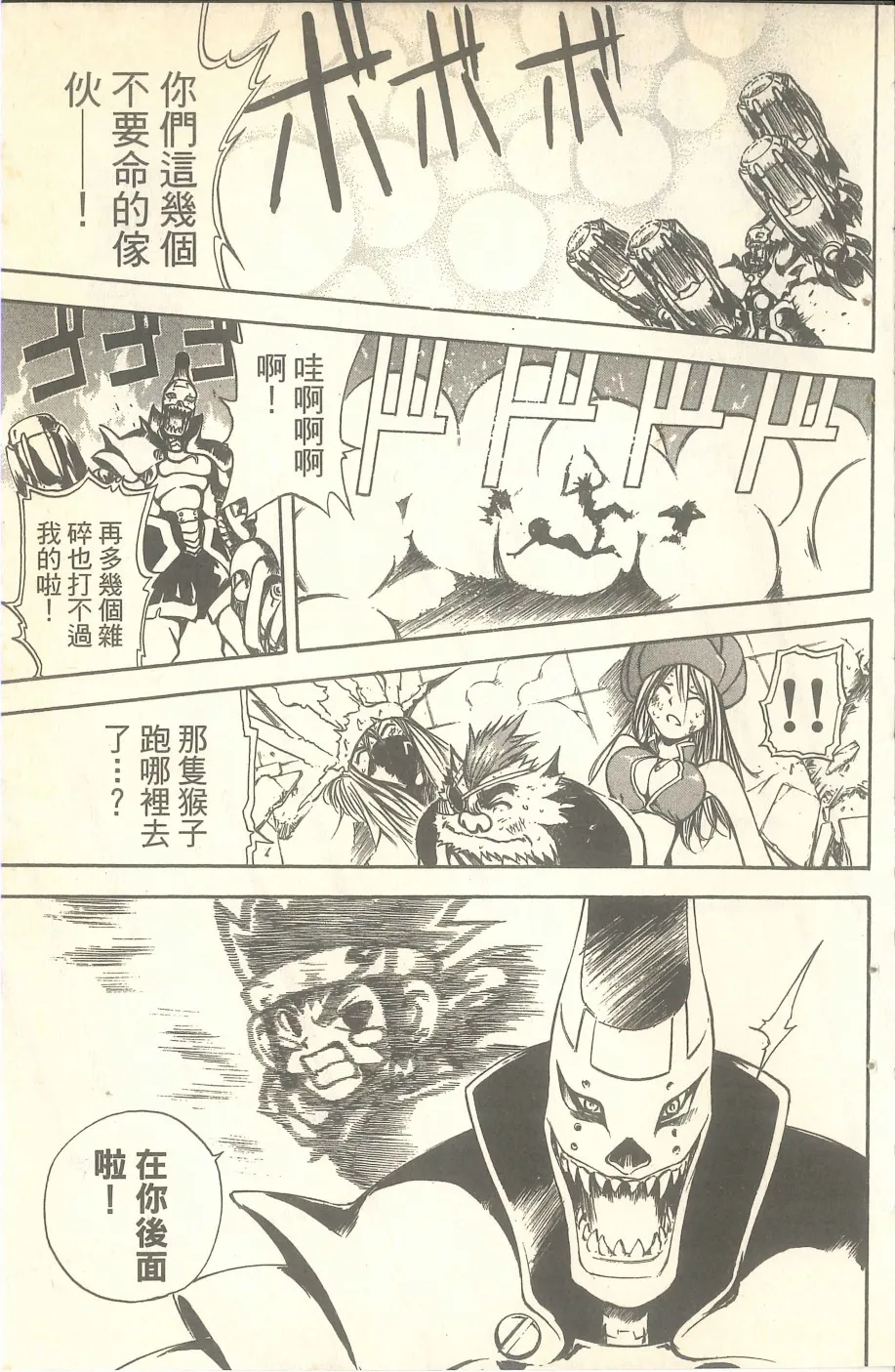 VOL07 第126页