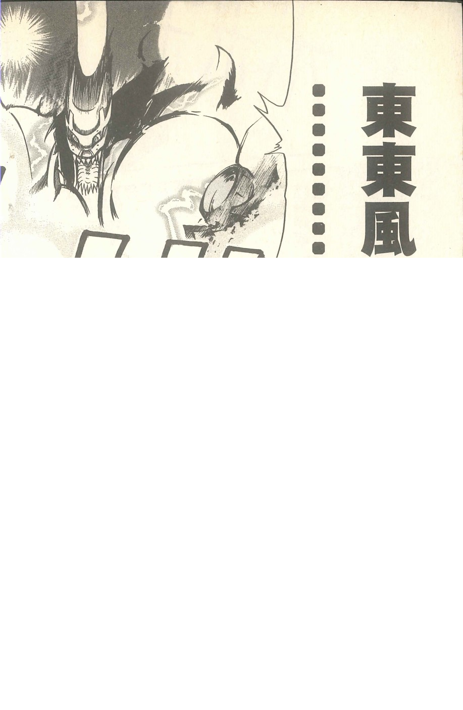 VOL07 第127页