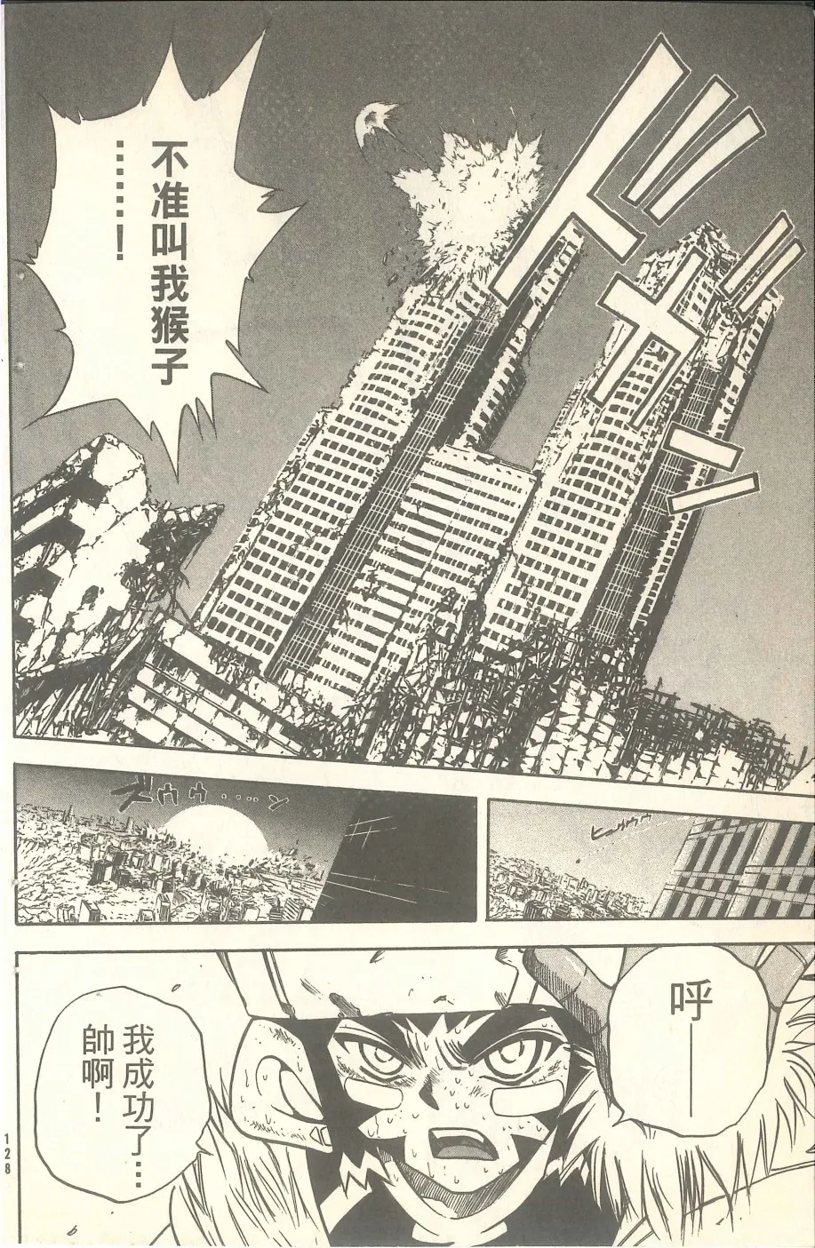 VOL07 第129页