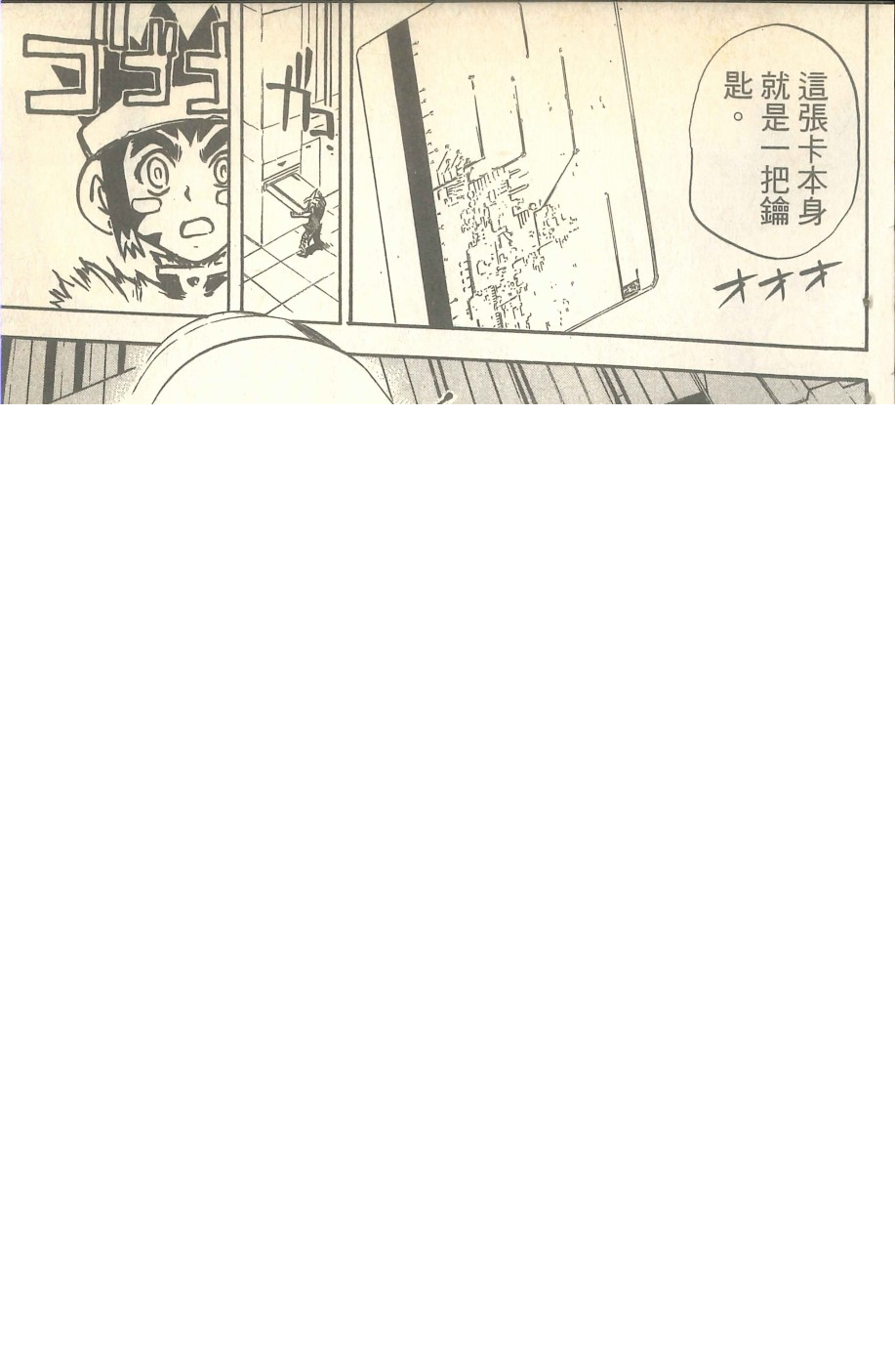 VOL07 第134页