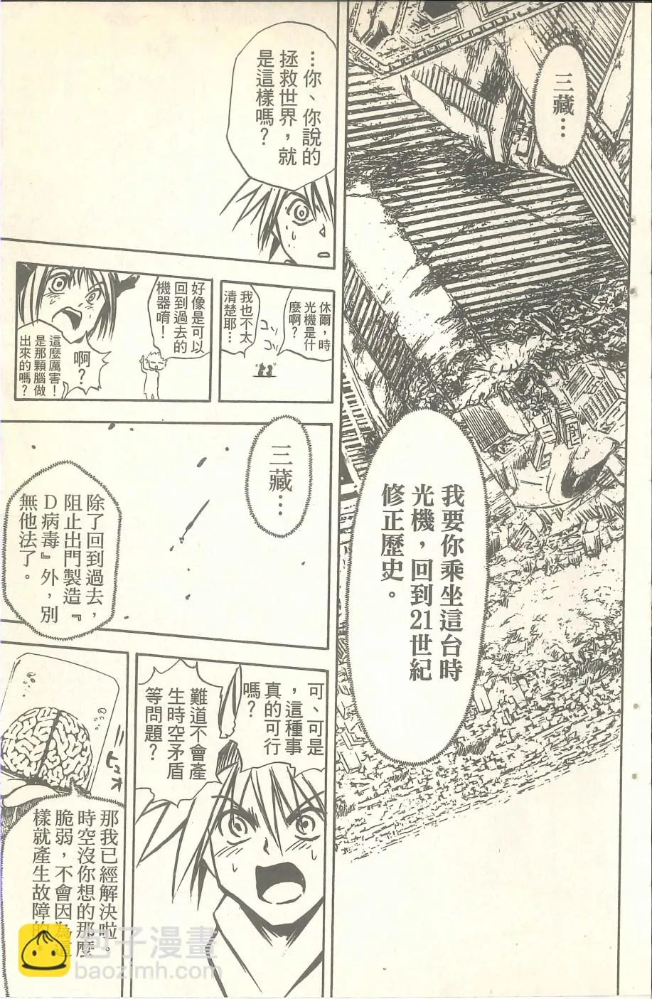 VOL07 第136页