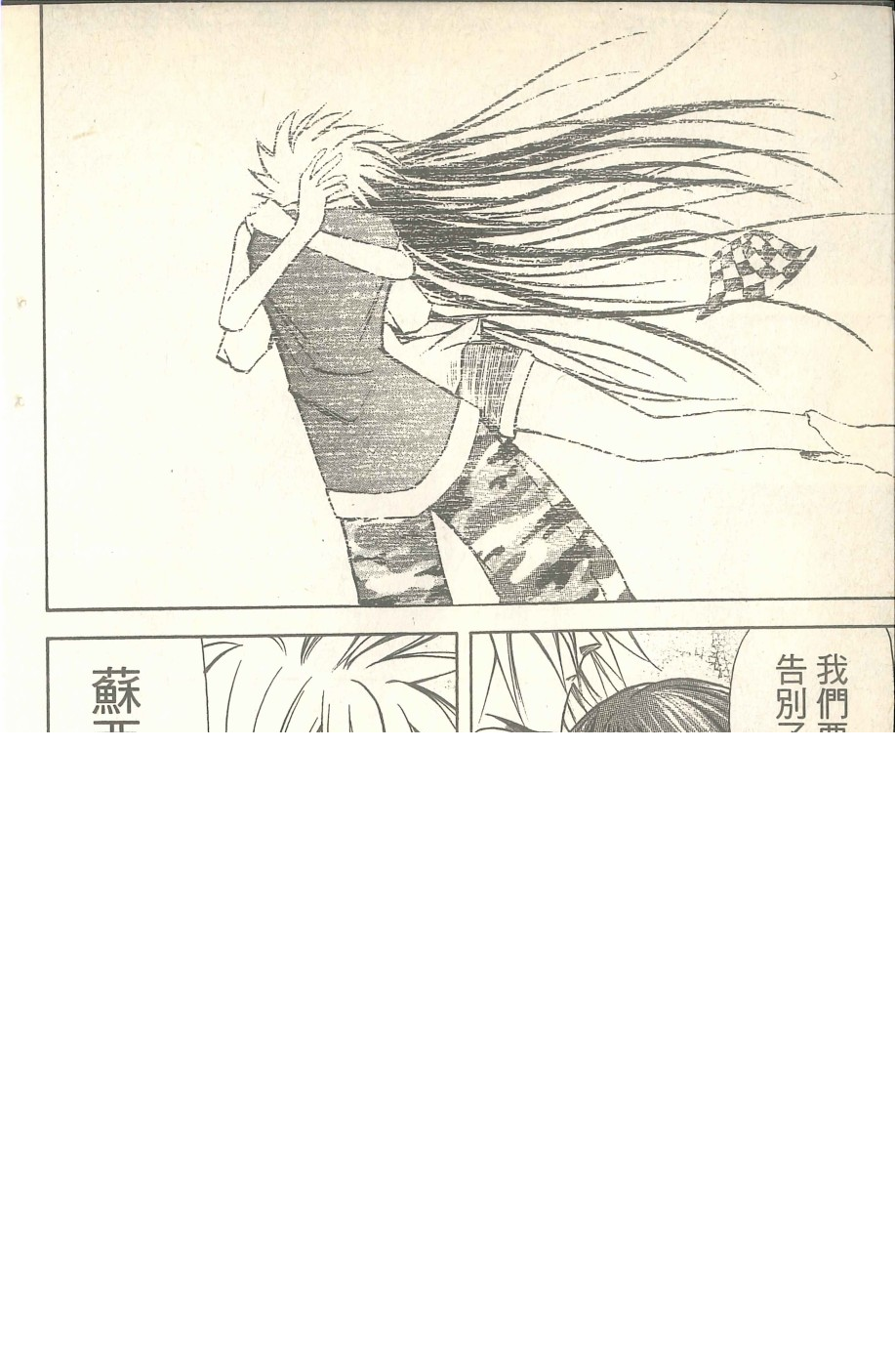VOL07 第139页