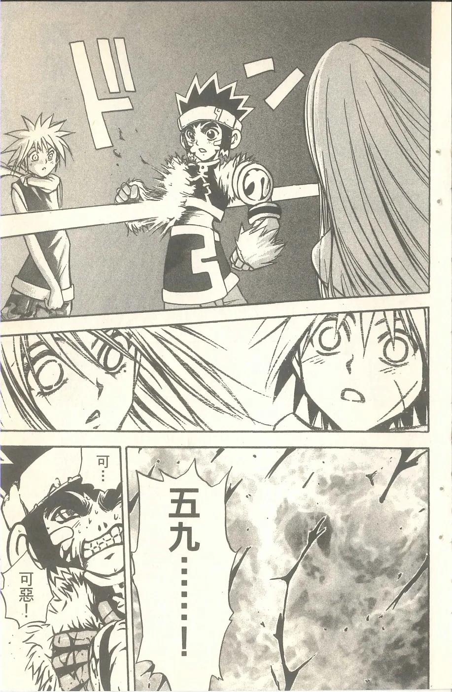VOL07 第140页